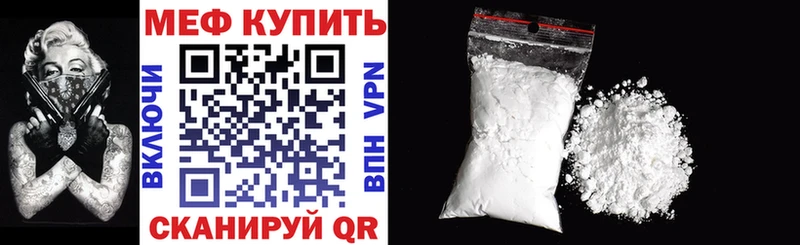 Хочу наркоту Лениногорск blacksprut tor  Кокаин  Меф мяу мяу  Каннабис  Метамфетамин  А ПВП  АМФЕТАМИН 
