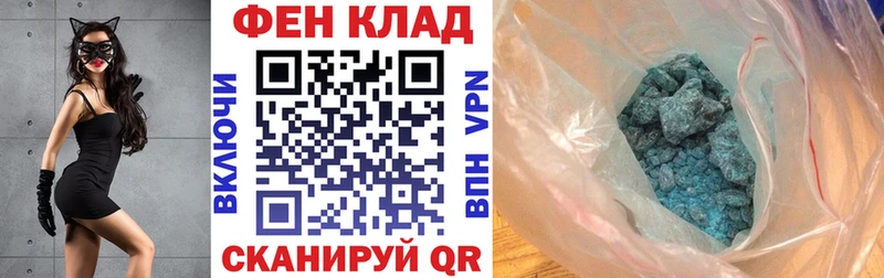 АМФЕТАМИН 98%  где купить наркотик  мега зеркало  Лениногорск 