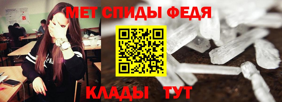 АМФ Розовый  Амфетамин  Лениногорск 