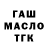 КЕТАМИН VHQ Zhanna Dyatlova