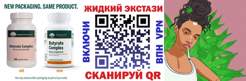 как найти закладки  Лениногорск  Бутират оксибутират 