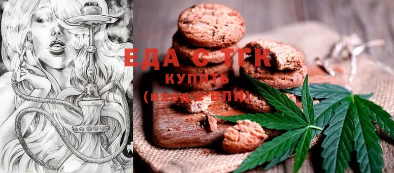 Canna-Cookies марихуана  MEGA ссылки  Лениногорск  сколько стоит 