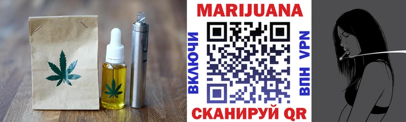 как найти закладки  Лениногорск  Еда ТГК конопля 