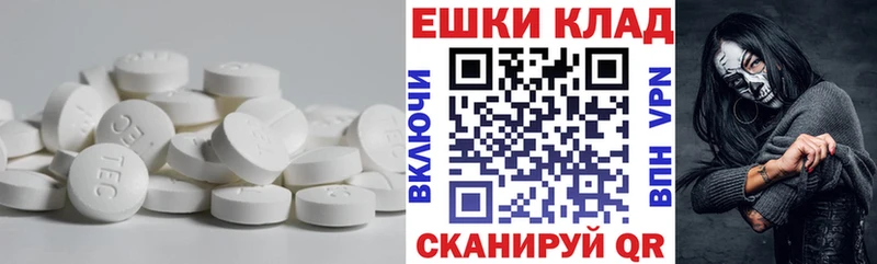 купить  сайты  Лениногорск  Экстази 300 mg 