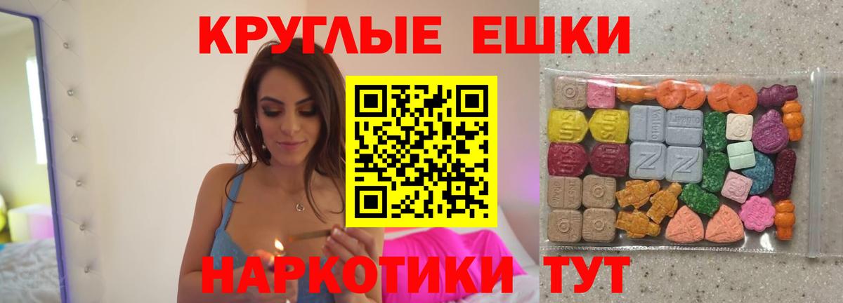 дарк нет официальный сайт  Экстази louis Vuitton  Вход с VPN  Экстази  Лениногорск  Ecstasy 280мг 