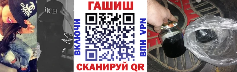 Гашиш AMNESIA HAZE  где купить наркоту  Лениногорск 