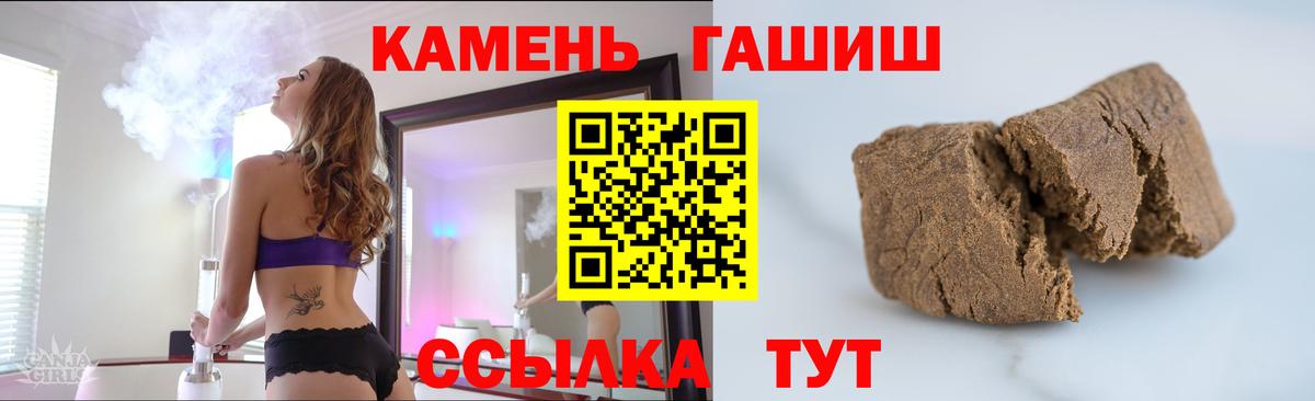 ГАШИШ гашик  Гашиш 40% ТГК  Лениногорск 