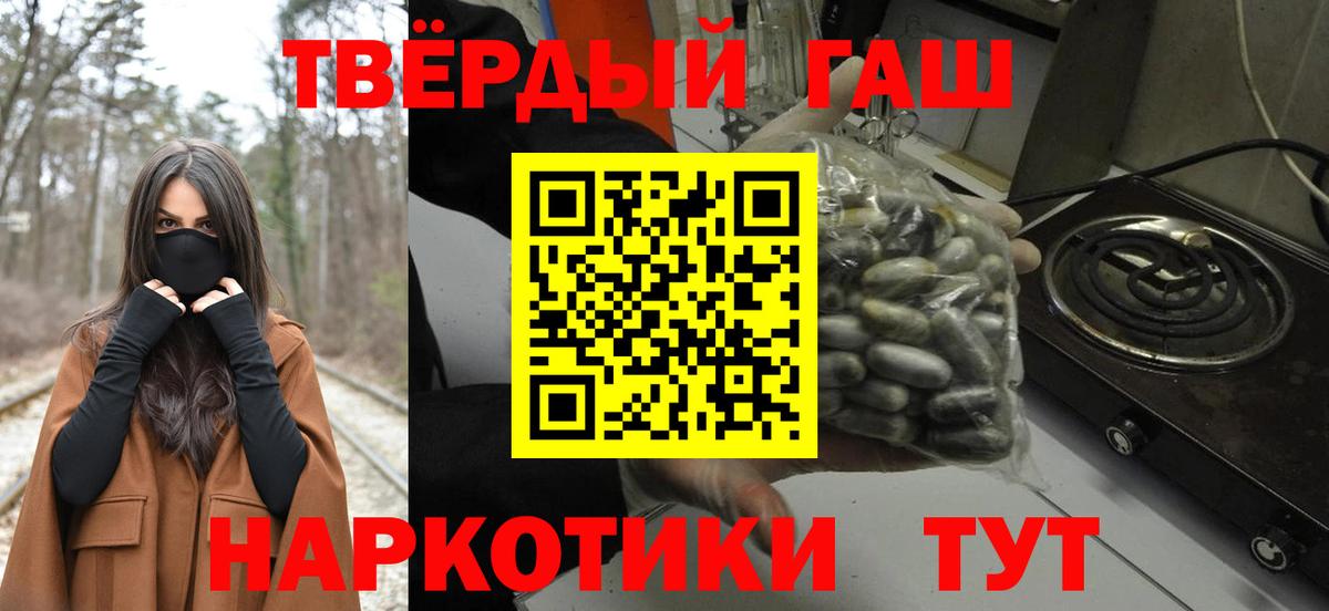ГАШ 40% ТГК Лениногорск