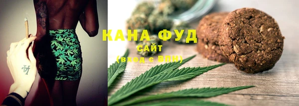 MDMA Premium VHQ Осинники