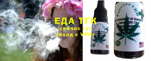 стафф Пестово