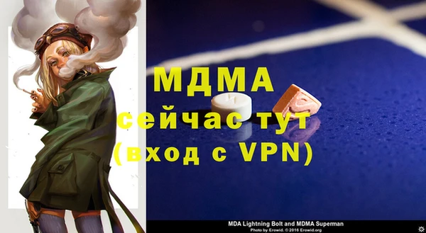 стафф Пестово