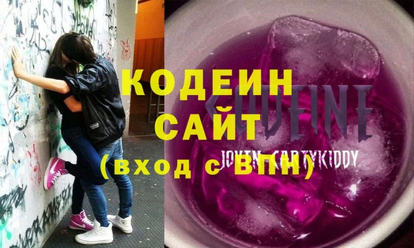 MDMA Premium VHQ Осинники