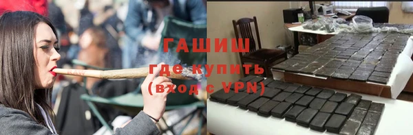 синтетический гашиш Остров