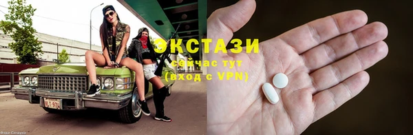 меф Осташков