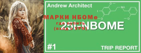 меф Осташков