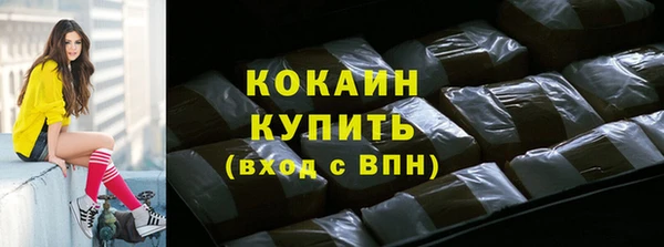 MDMA Premium VHQ Осинники