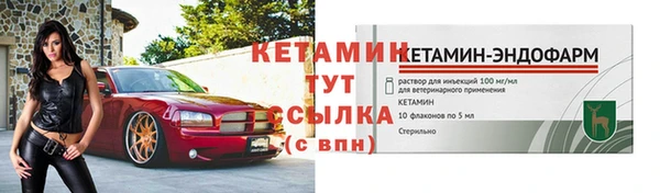 MDMA Premium VHQ Осинники