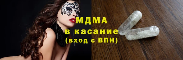 стафф Пестово