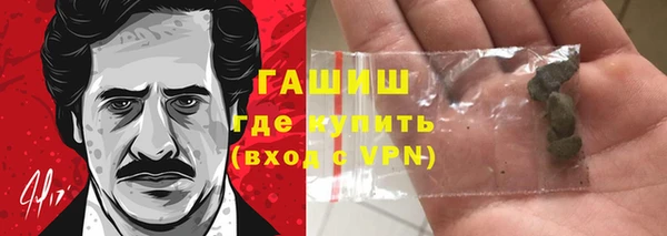 MDMA Premium VHQ Осинники