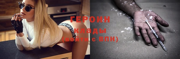 MDMA Premium VHQ Осинники