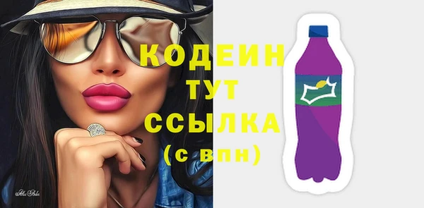 MDMA Premium VHQ Осинники