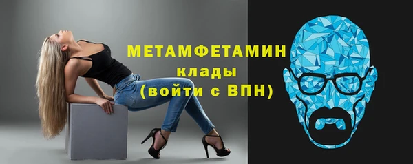 MDMA Premium VHQ Осинники