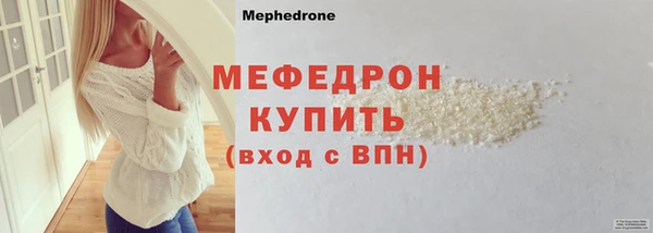 меф Осташков