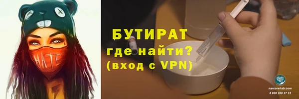 стафф Пестово