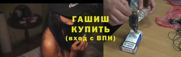 меф Осташков