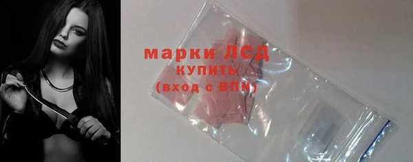 меф Осташков