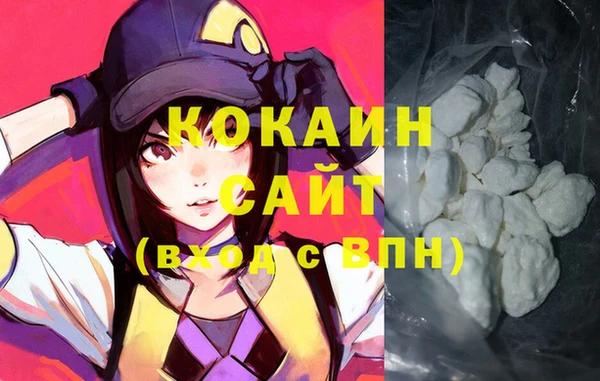 стафф Пестово