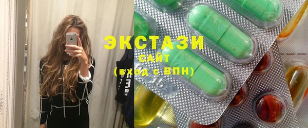 MDMA Premium VHQ Осинники