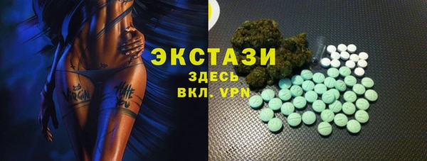 кокаин премиум Видное