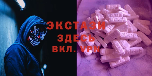 MDMA Premium VHQ Осинники