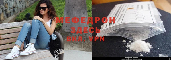 MDMA Premium VHQ Осинники