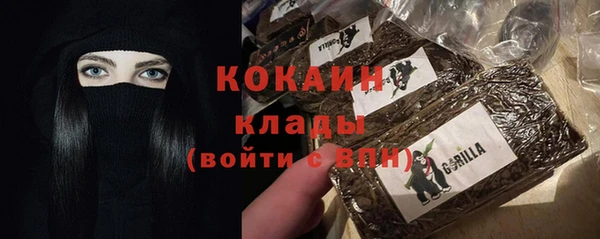 меф Осташков