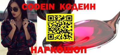 амфетамин Балашиха