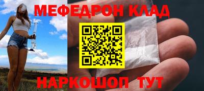 шишки Донецк