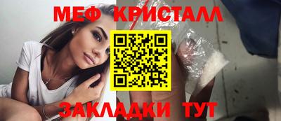 твердый Заволжье