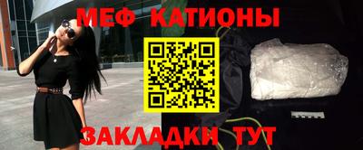 шишки Донецк
