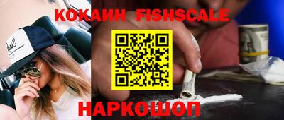 первитин Жуковский