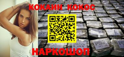 шишки Донецк