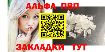шишки Донецк