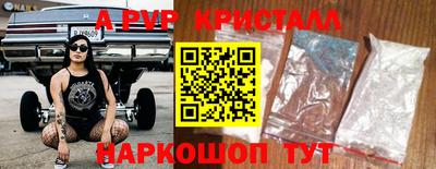 твердый Заволжье