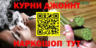 шишки Донецк