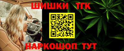 шишки Донецк