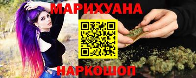 гашик Заводоуковск