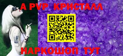 гашик Заводоуковск