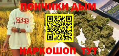 шишки Донецк