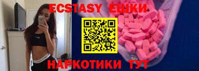шишки Донецк